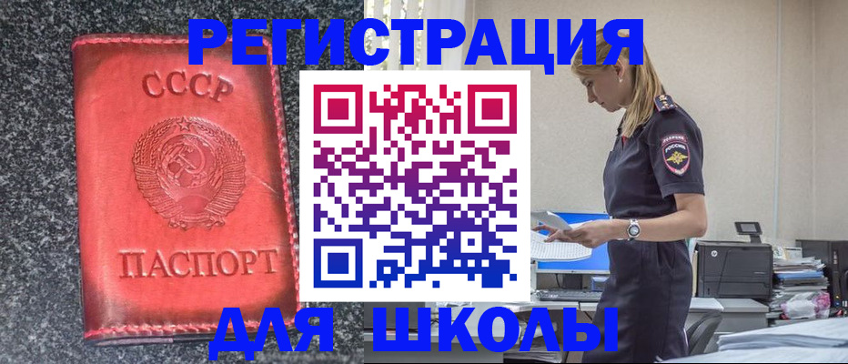 найти адрес прописки в Апатитах